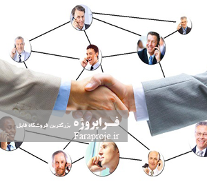 پروژه بررسی نقش مدیریت روابط با مشتری در کسب مزیت رقابتی در بازارهای خدماتی