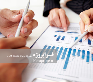 پروژه استاندارد حسابداری‌ شماره‌ ۲۳ حسابداری‌ مشارکتهای‌ خاص‌