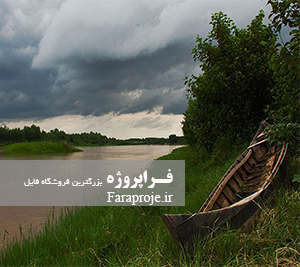 تحقیق بررسی حقوقی زیست محیطی پارک های ملی ایران