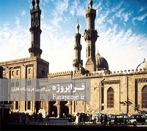 مقاله فرهنگ تمدن فاطمیان مصر