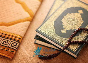 مقاله بررسی خسران و آثار آن در قرآن
