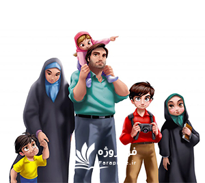 مقاله جایگاه خانواده در اسلام